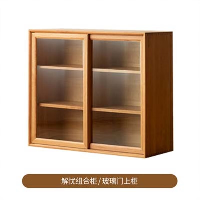 藤编靠墙实木落地北欧组合带玻璃门防尘餐边柜 玻璃门上柜樱桃木色
