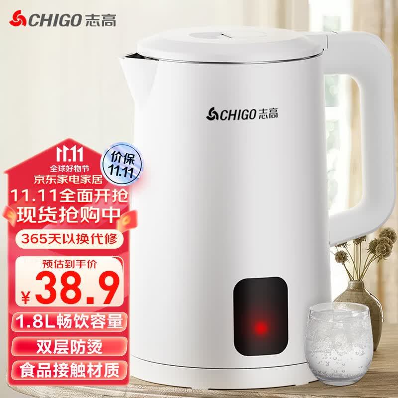 志高（CHIGO）电水壶热水壶电热水壶自动断电1.8L大容量烧水壶304不锈钢煮水壶 双层防烫开水壶 WM806使用感如何?