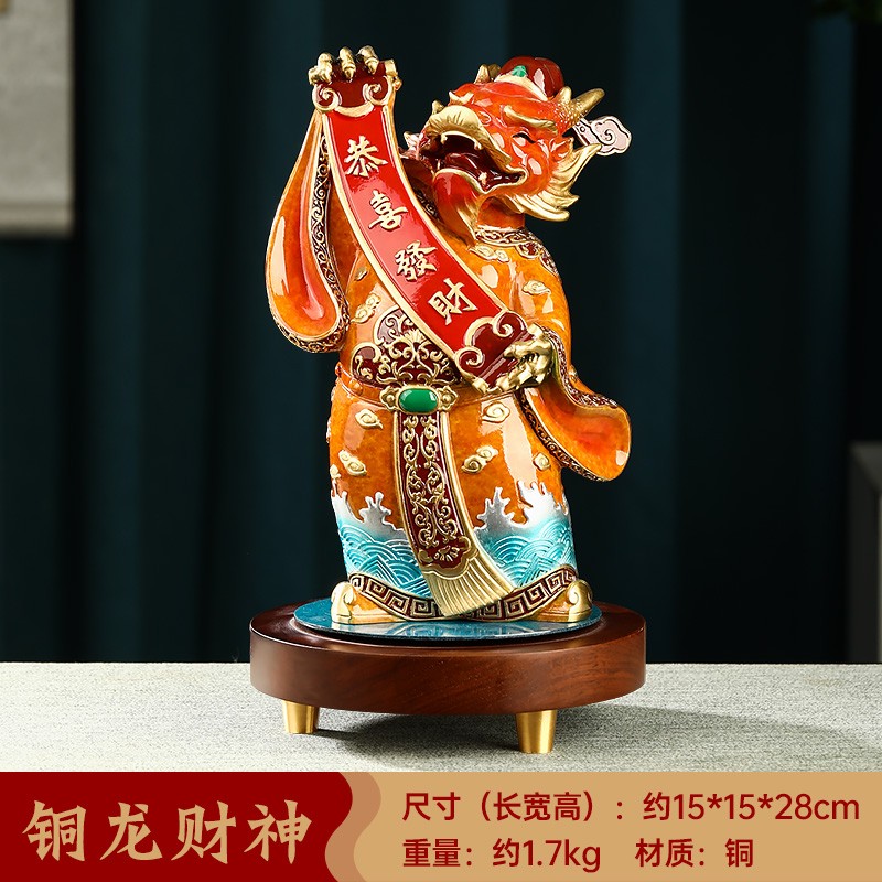 龙王装饰办公室客厅玄关摆件龙年吉祥物公司开业礼物 龙财神-恭喜发财