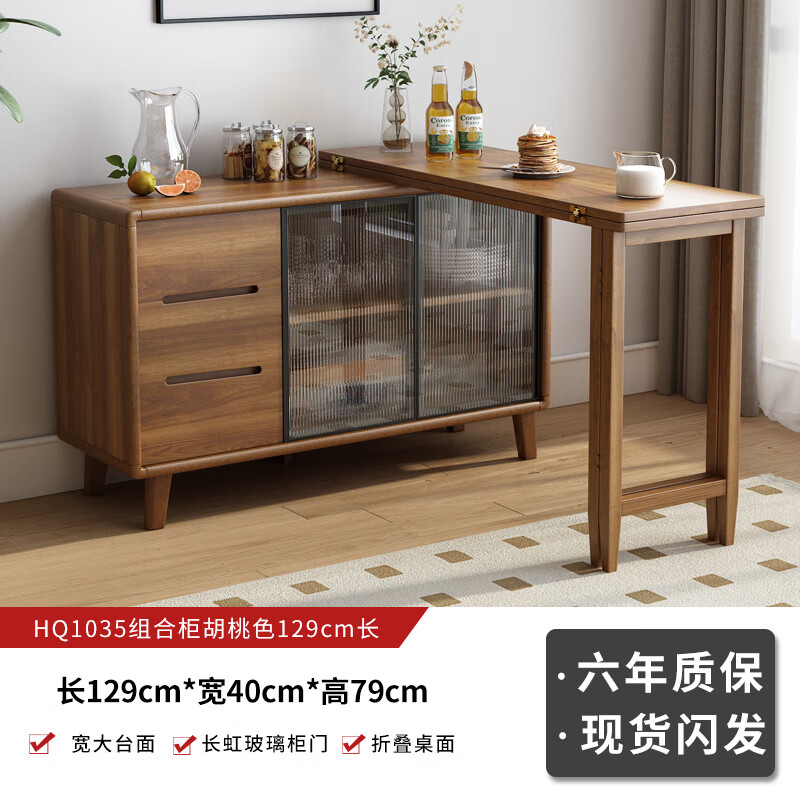 实木折叠餐桌餐边柜一体岛台中式小户型家用靠墙收纳柜可伸缩饭桌