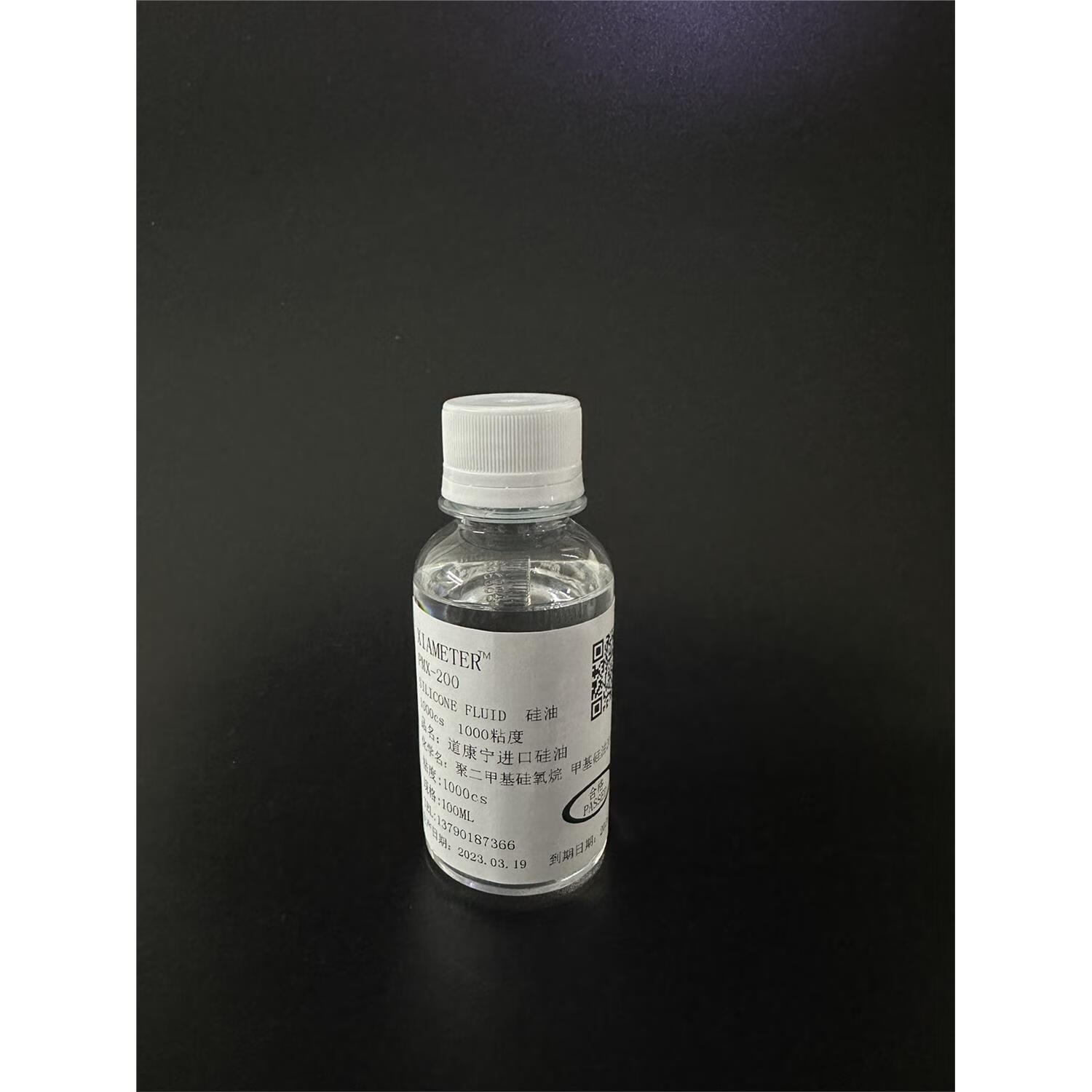 道康宁二甲基硅油实验油浴硅油高温润滑脱膜201甲基硅油 1000cs-100ml