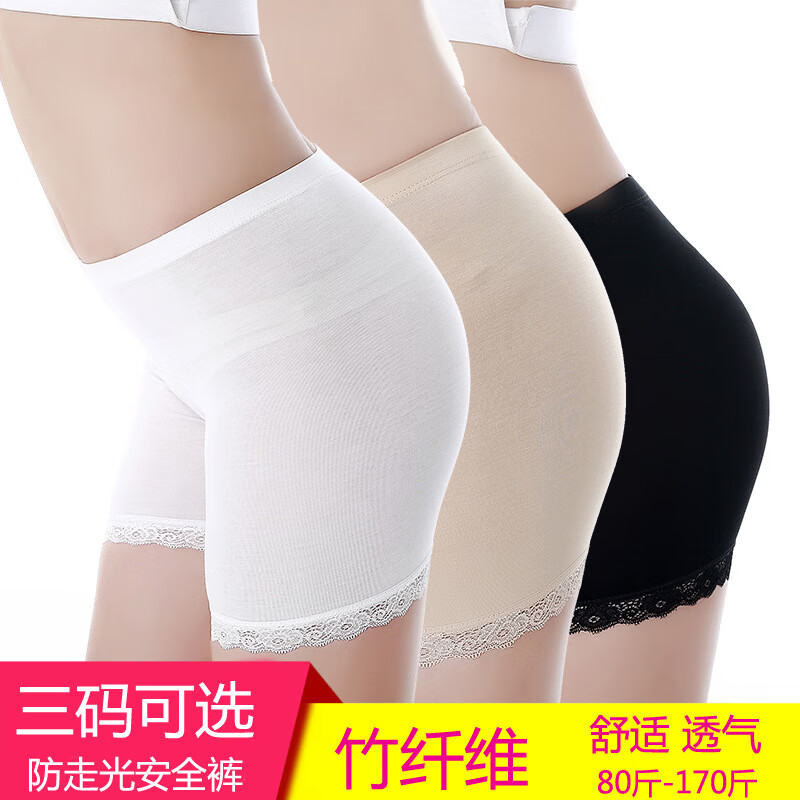 安全裤防不卷边夏季打底裤二合一有内裆加大加肥 平口边黑色 三分裤均码80到110斤