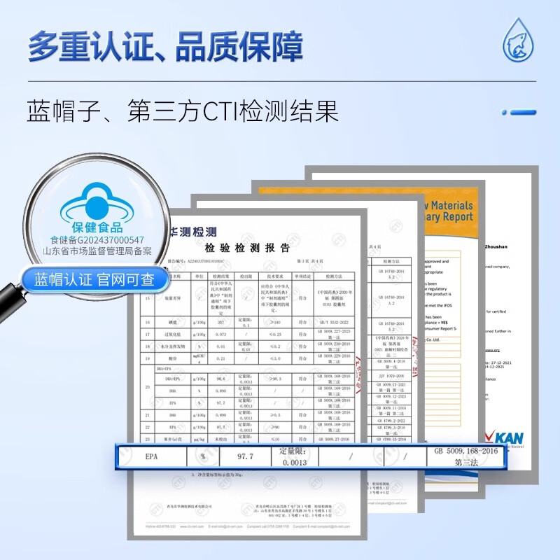 三九医药 999立寿牌高纯度epa鱼油软胶囊深海中老年降血脂omega3 30g*1瓶 效期至2026.5.30