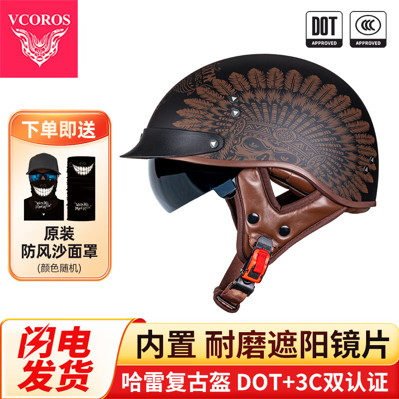 ���ڲ�����VCOROS̼��άĦ�г�ͷ�����Ű���ļ���Ů������ȫñ�ļ�Ѳ��ͷ�� F-02ABS��-ӡ�ڰ� 4XL (65-66cm)