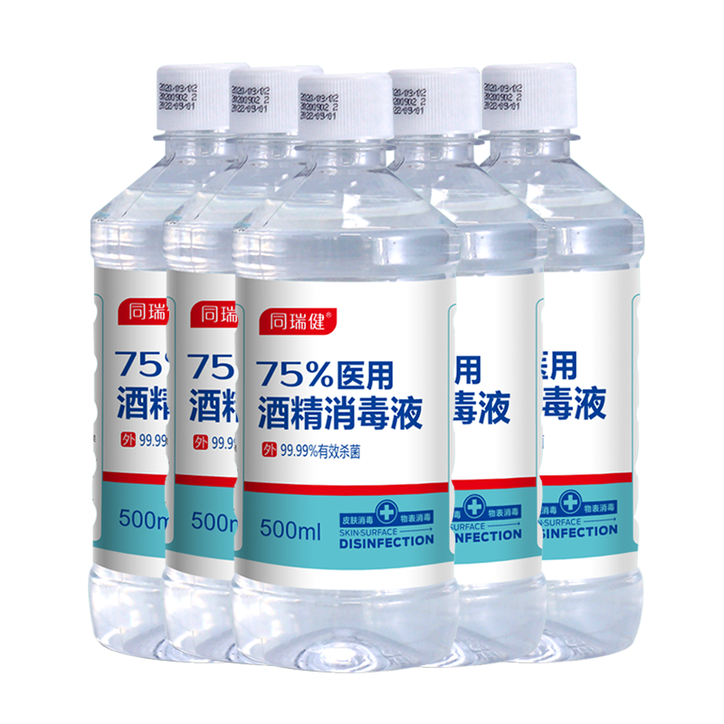 ���ڲ�����ͬ�� 75%ҽ�þƾ�����Һ��ƿ�ƾ�500ml/Сƿ�ƾ�����Ƥ����Ʒ����ɱ�� ��ƿװ500ml*5ƿ����ֵ�������� 72.99Ԫ��3��(��24.33Ԫ/��)