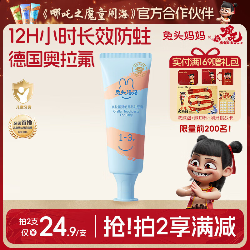 ��ͷ�����ͯ�������������1-3������ζ�ͷ�Ӥ�׶��������������50g��߸