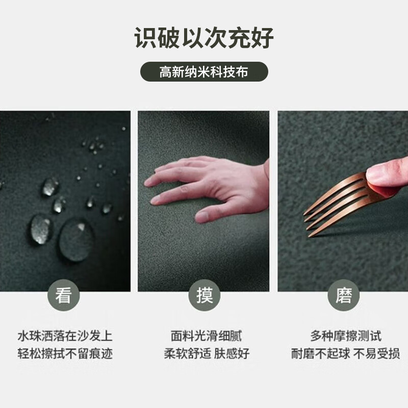 布艺沙发品牌排行前十名：这10款舒适耐用，设计时尚，完美提升家居格调-图片9