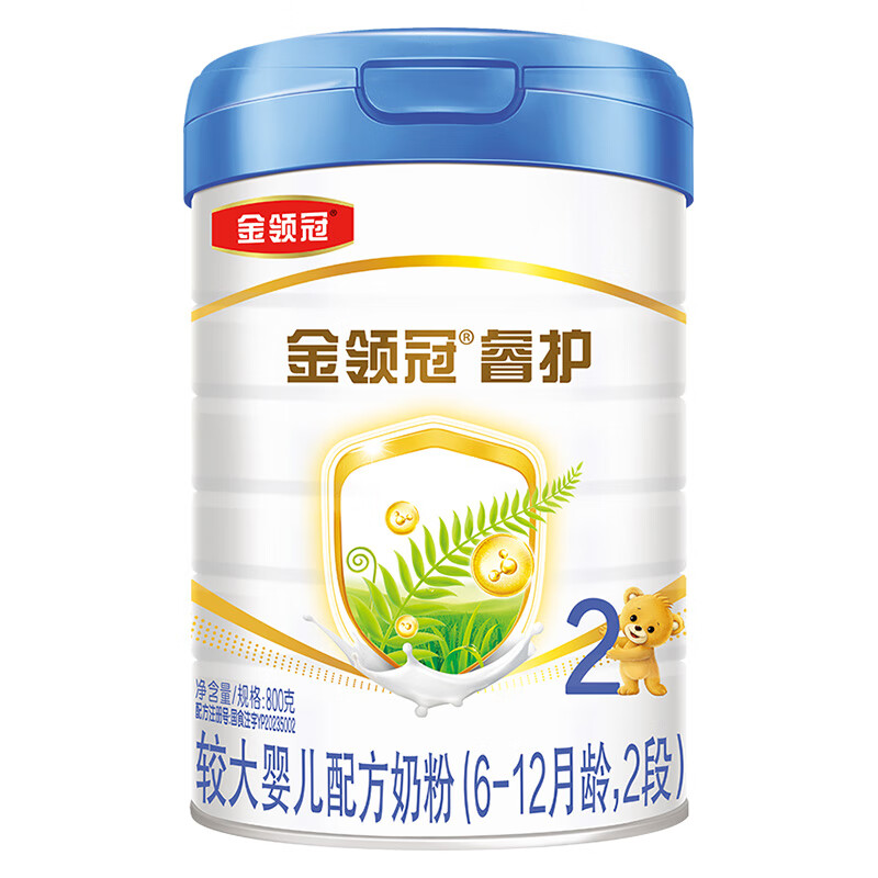 伊利【专属】奶粉金领冠睿护奶粉800克新西兰原装进口 含乳铁蛋白