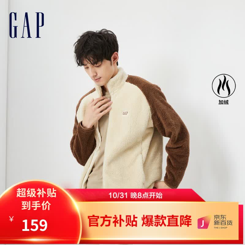Gap男女装秋季2023新款LOGO抱抱绒立领运动卫衣819411休闲上衣潮 米棕色 180/96A(M)使用感如何?