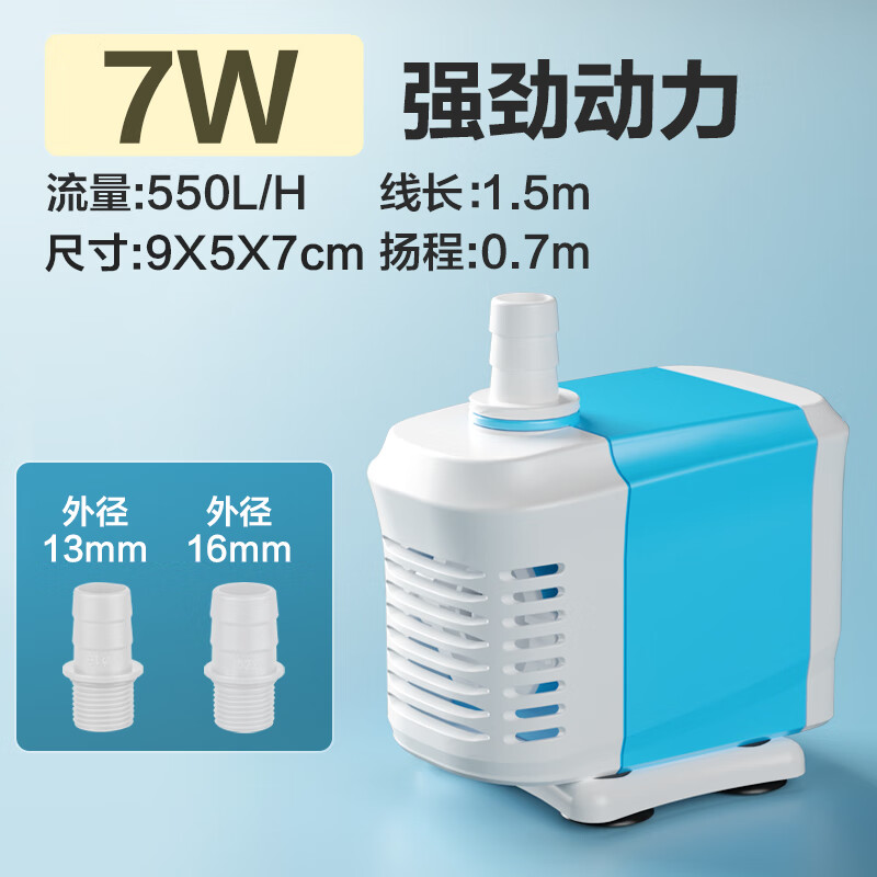 創(chuàng)寧新品靜音潛水泵小型循環(huán)水泵魚缸水族箱抽水泵 7W