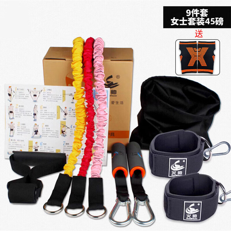 茵卡布弹力带健身拉力绳器材男多功能防断皮筋家用胸肌力量训练绳阻力带 精英女士级 45磅