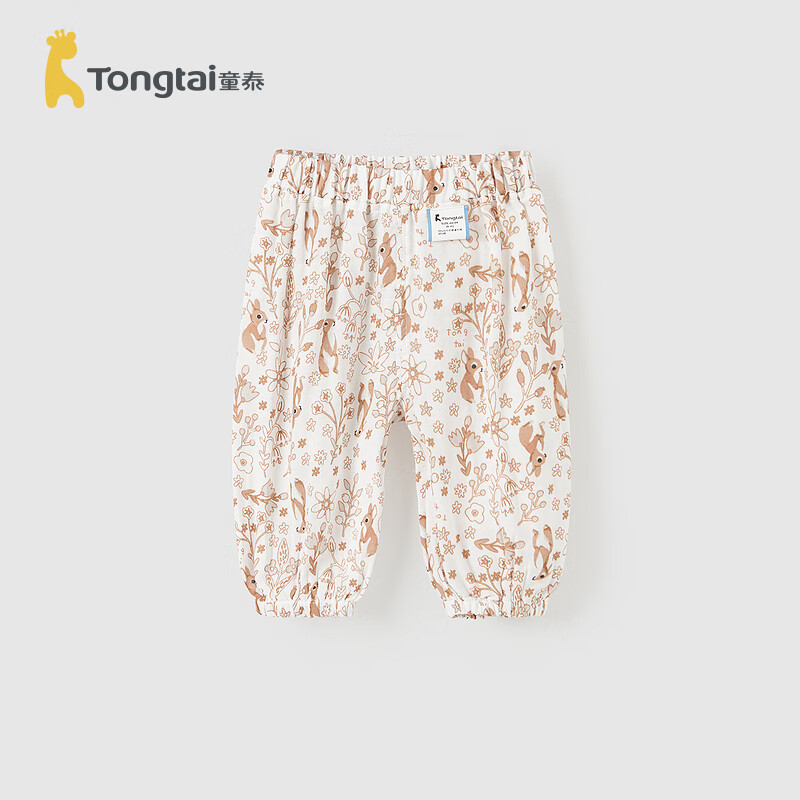 ̩ͯ��TONGTAI��Ӥ�����ÿ��ļ�������Ů�������п��ӿյ�����ͯ���ڿ㳤�� ��ɫ 100 cm