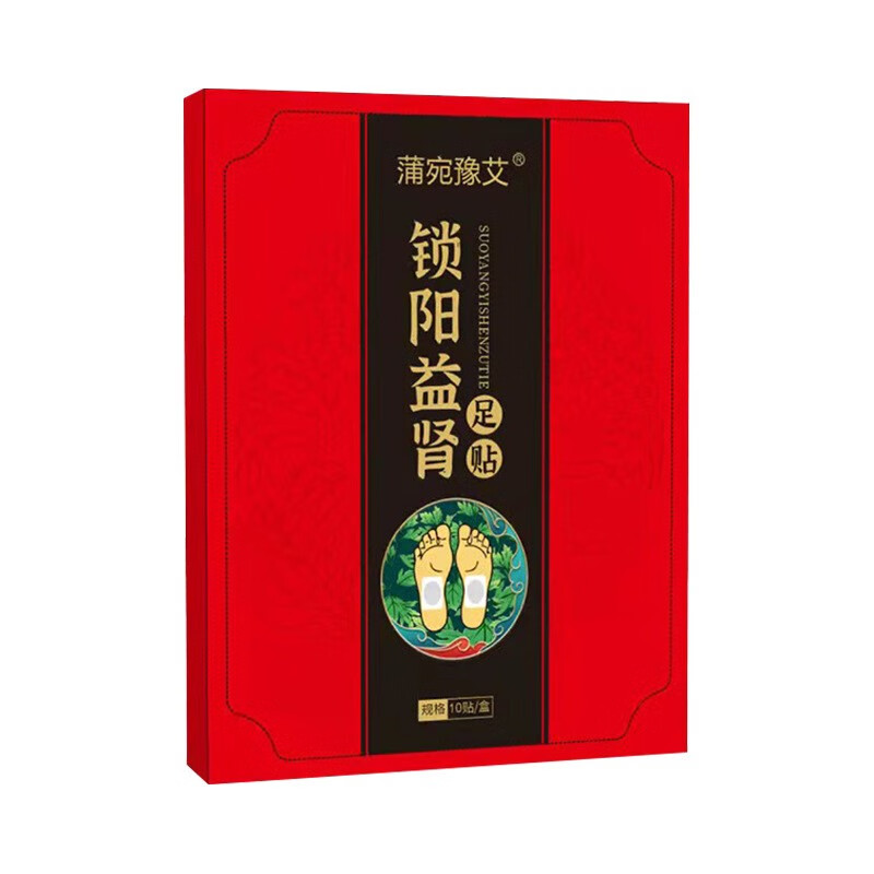 蒲宛豫艾锁阳益肾足贴男士艾草艾灸贴 【发1盒】 共10贴