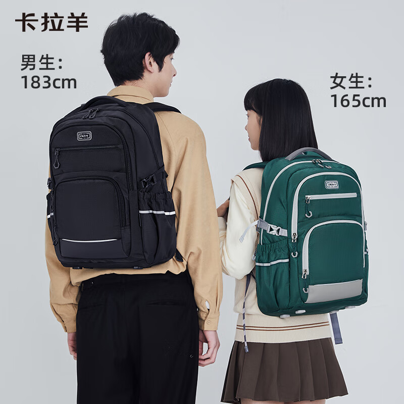 卡拉羊(KALA·Y)中学生书包大容量初中生双肩包男女学生旅行休闲背包 5502藏青【容量34L】 适合初高中生