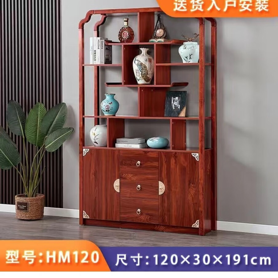 博古架隔斷仿古中式實(shí)木多寶閣小擺件裝飾古玩古董架子展示玄關(guān)柜 1858-古典紅色（免費(fèi)上門(mén)安裝）