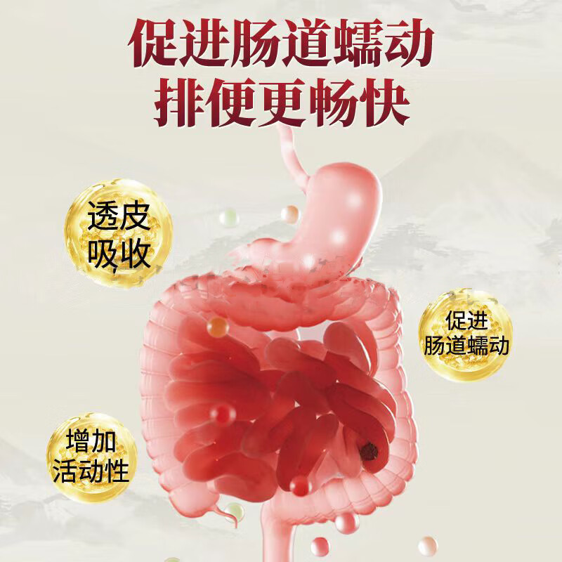 啵贝尔 小儿便秘贴 儿童调脾消食润肠通便贴宝宝积食排便消化婴儿肚脐贴 3盒一组【发五盒】