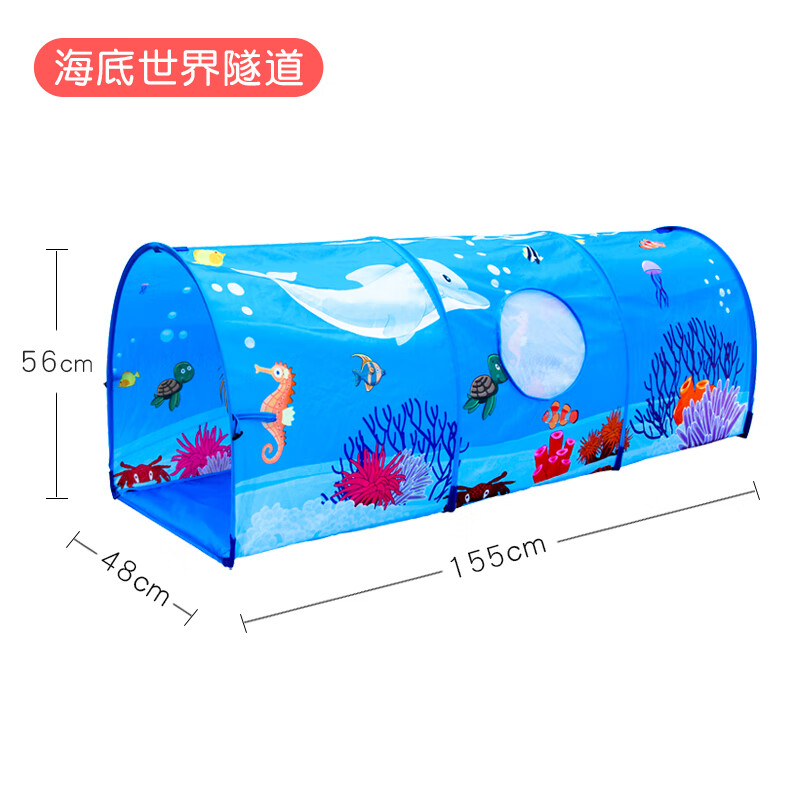 倍貝樂寶寶爬行隧道感統(tǒng)訓(xùn)練彩虹陽光爬行筒兒童嬰兒鉆洞幼兒大運(yùn)動玩具 155*48*56cm拱形新款海底隧道(