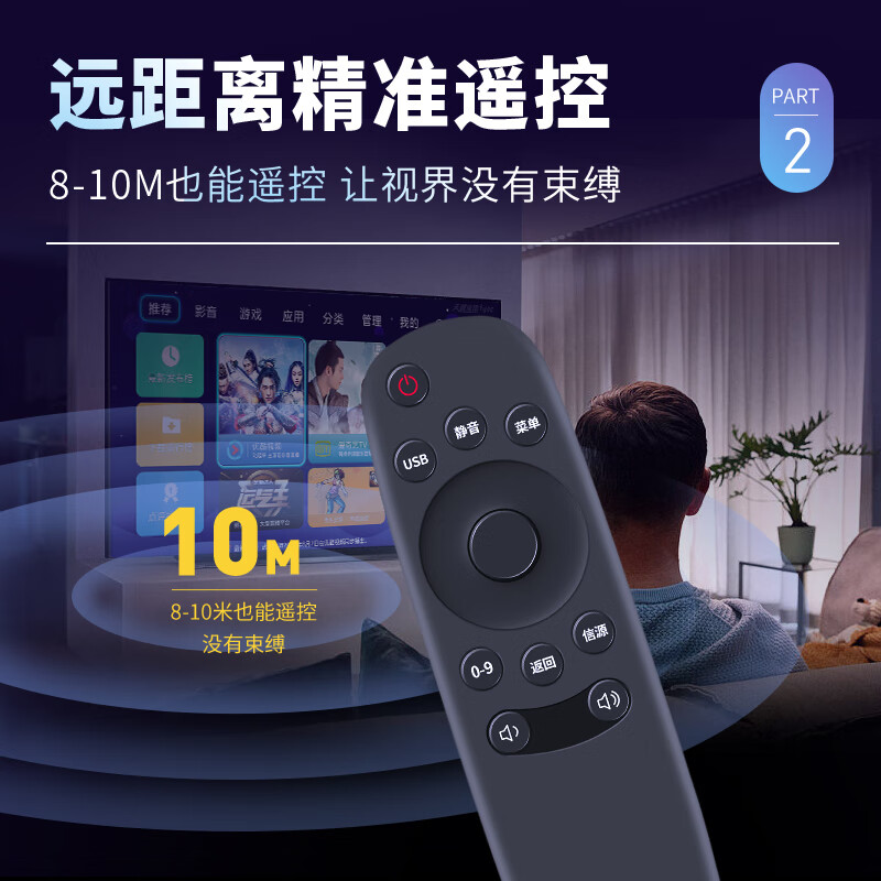 Accoona适用于长虹CHIQ启客网络液晶电视机遥控器板通用RID820 39D/32D2000N