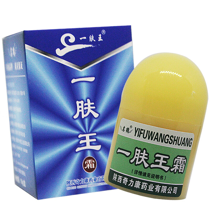 一肤王霜抑菌乳膏名鹤一肤王霜软膏陕西奇力康一夫王
