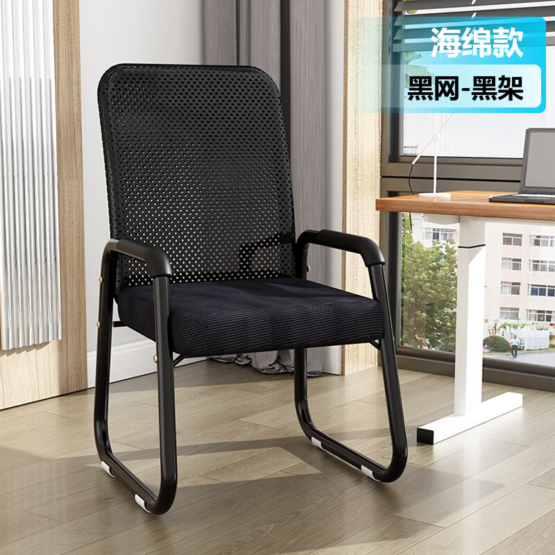 电竞椅人体工学习靠背椅家用书桌椅子 弓形脚黑架黑网-海绵宽厚靠背