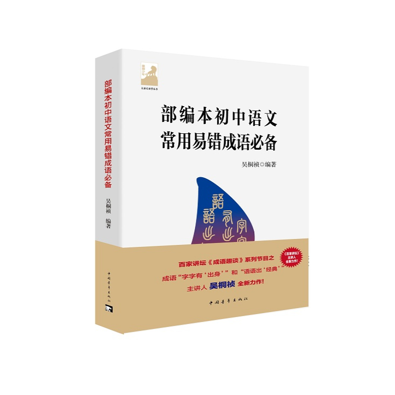 京东初中通用如何查看历史价格|初中通用价格历史