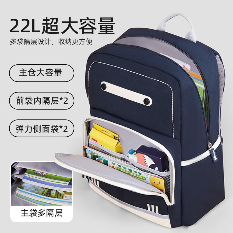 诺狐书包小学生男孩女生一到六年级儿童减负大容量护脊超轻背包 【22升】凯尔特绿+礼品袋