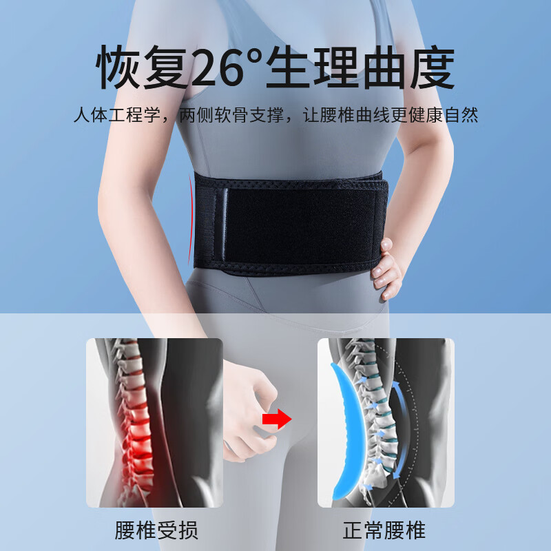 南极人磁石发热护腰带腰肌劳损热敷磁疗腰围套远红外暖胃腰间盘支撑腰托 【旗舰款-远红外磁石发热】黑色 XL(171-200斤)