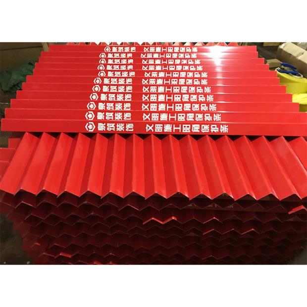 装修护角条临时装修工地瓷砖阳角保护条pvc塑料墙角保护条防撞条 红色