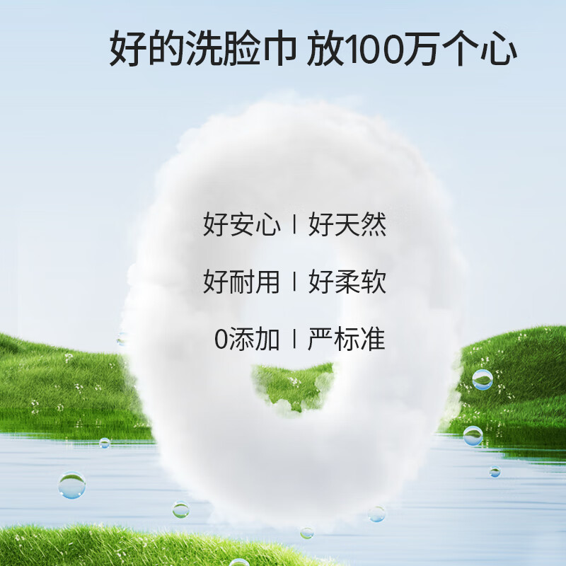 名创优品(MINISO)悬挂式一次性洗脸巾220抽擦脸加大加厚抽取式干湿两用洗面洁面巾 加大加厚珍珠纹220抽(赠挂钩)