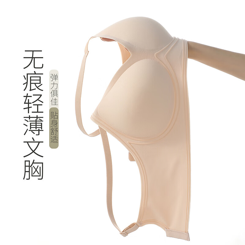 六月玫瑰 内衣女软支撑聚拢上托舒适无钢圈文胸防下垂聚拢文胸女 亲肤 90B (AB杯适用)