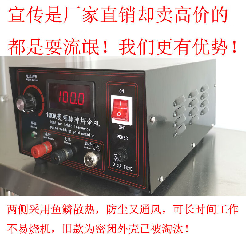 好運馬（HAOYUNMA）首飾手鏈項鏈焊接設備-打金工具-焊圈機-100A脈沖點(diǎn)焊機-焊圈機 20A點(diǎn)焊機