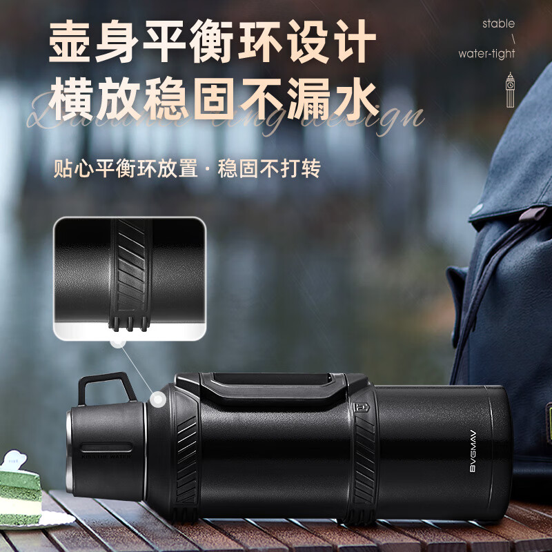 宝威玛(BVGMAV)保温壶英国 高档大容量车载旅行壶保冷 316L不锈钢暖水壶户外保 骑士黑【越野神器】 2L