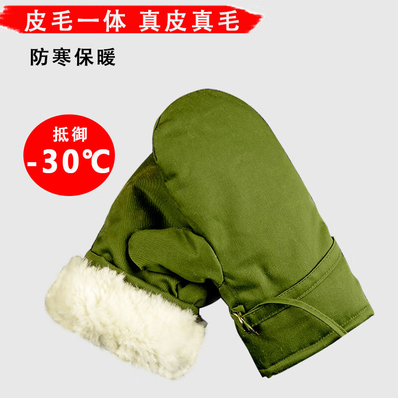 葵影羊皮手套 棉手套男款冬季加厚保暖羊毛军二指连指东北防寒 军绿二