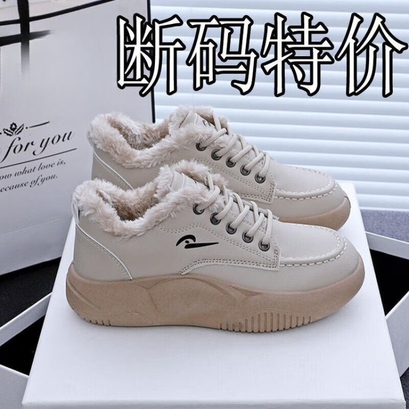 回力四季2025冬季皮面加绒加厚防滑保暖加绒休闲百搭高帮系带棉鞋女 卡其色 加绒 37 脚宽脚胖拍大一码