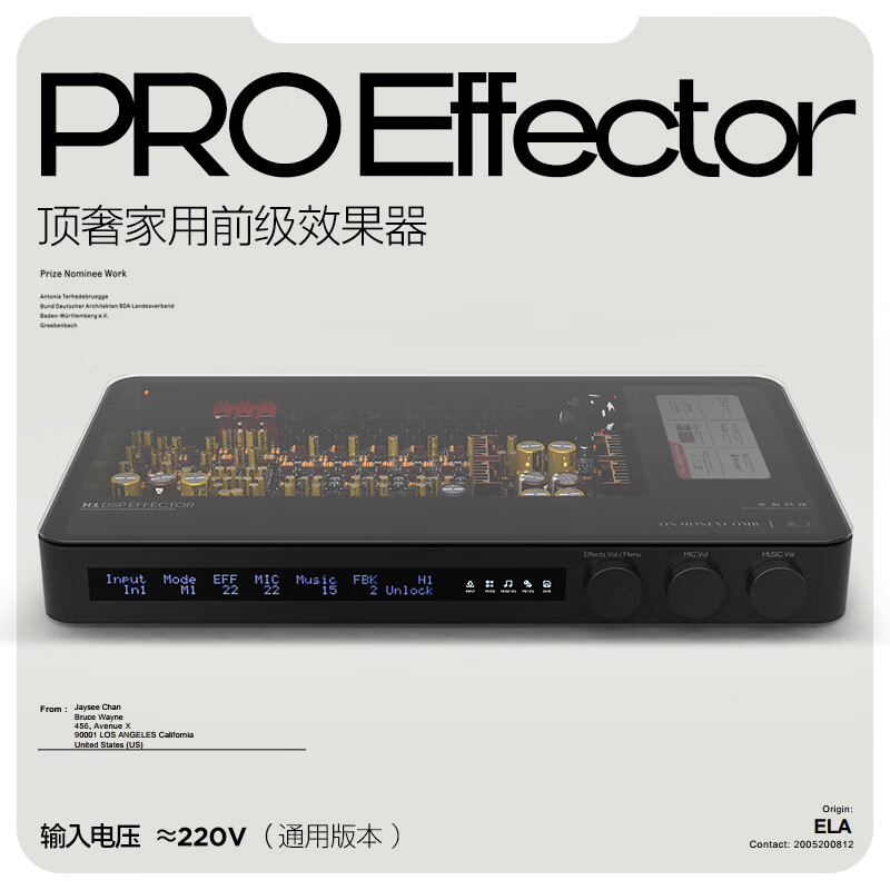 埠帝中创顶奢H1前级效果器KTV专业K歌防啸叫抑制卡拉OK混响音频处理器 H1 / 国内220V