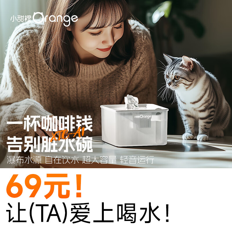 С��� è����ˮ�� ������