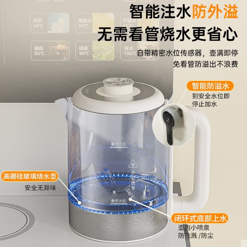 美菱(MeiLing)茶吧机家用智能防溢水多功能遥控大屏立式下置式一键选温自主上水饮水机 新升级加高加大款【智能防溢水+底部上水】 制热型