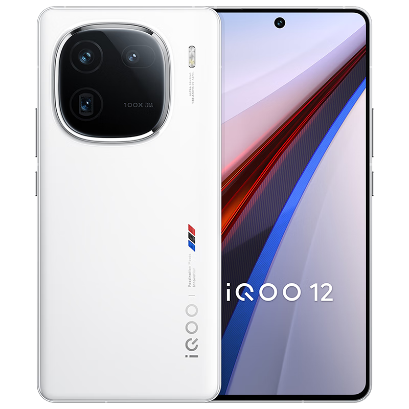 iQOO vivo iQOO 12 16GB+512GB传奇版 第三代骁龙 8