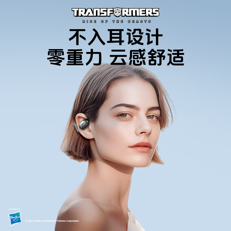 变形金刚【2024新款】TF-T20蓝牙耳机挂耳式星际方舱开放式不入耳无线电竞游戏运动跑步适用于苹果华为安卓 黑色+指套【蓝牙5.4/定向传音】 CVC通话降噪丨9D杜比音效