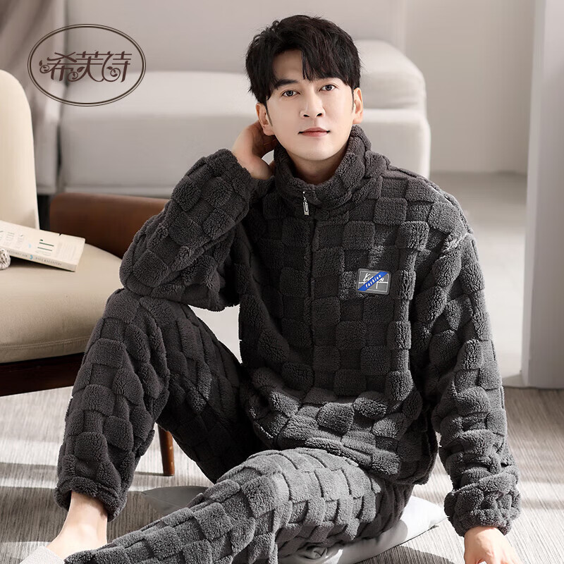 希芙诗男士睡衣冬季珊瑚绒加厚加绒保暖法兰绒家居服冬