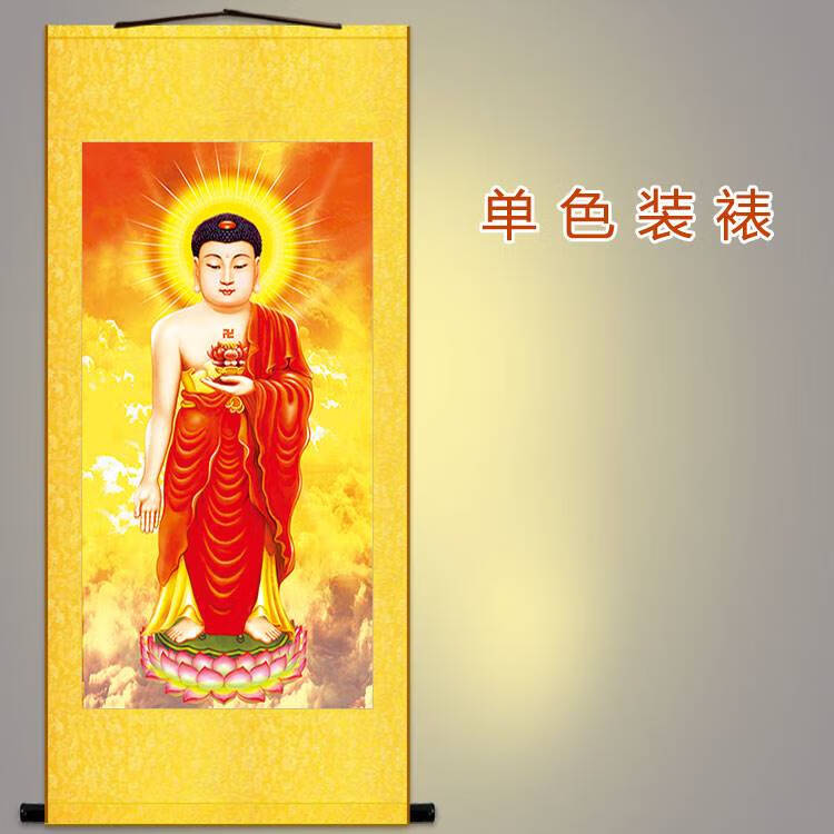 红衣卷阿弥陀佛像画像挂画 佛堂画丝绸画 绢布轴画水陆画定制装裱 a