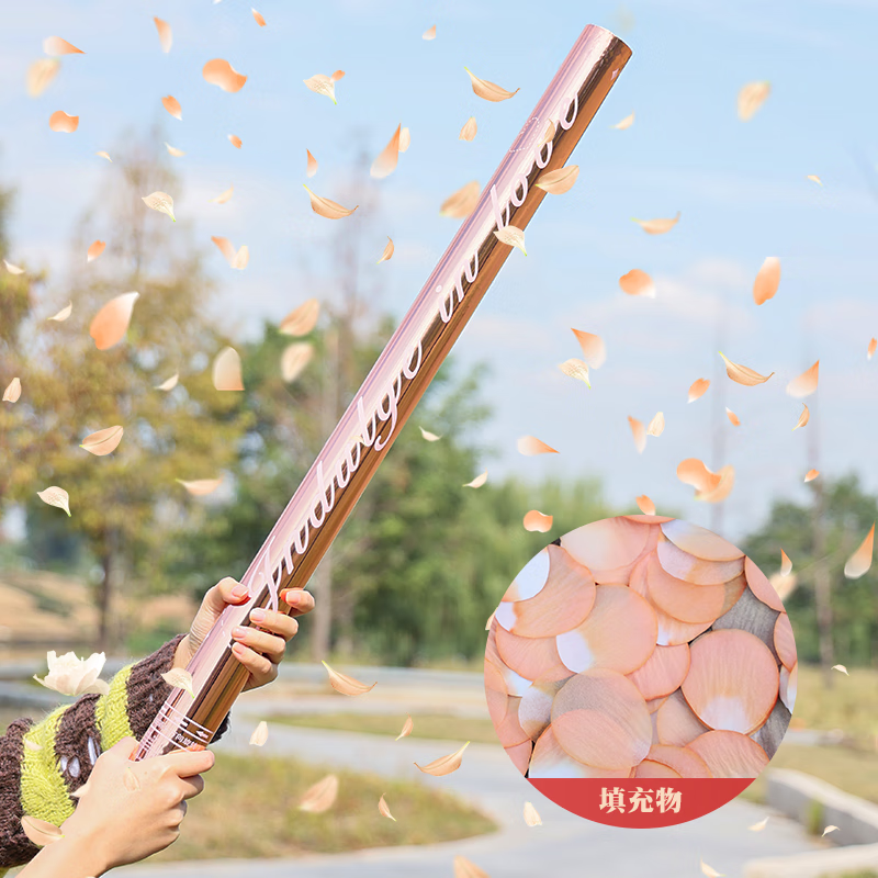 流彗礼花弹发射筒加礼花生日派对香槟花瓣礼炮礼花弹礼筒炮手持礼泡筒