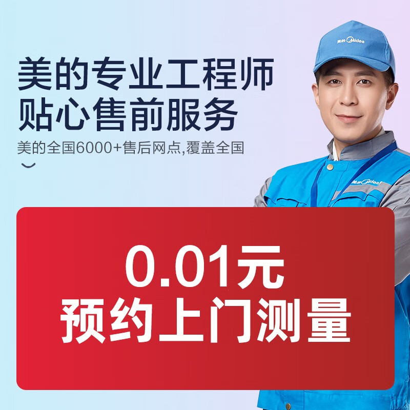 美的XH03P洗碗机怎么样？有什么优缺点-图片6