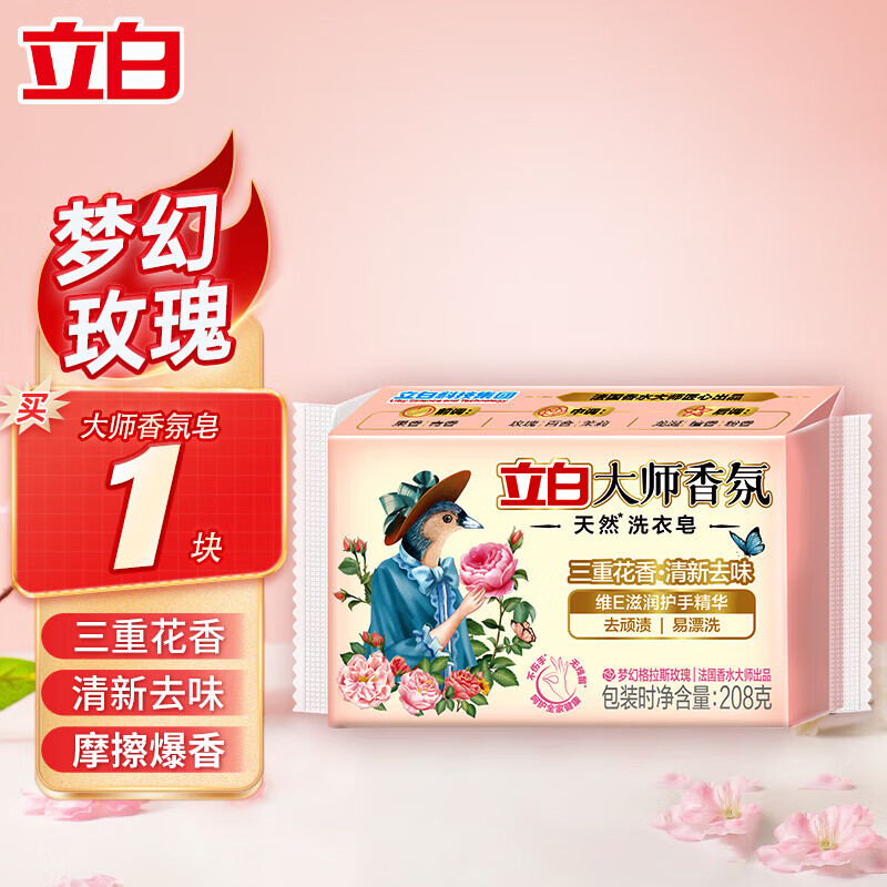 ���״�ʦϴ������Ȼ��ճ־�����ྻ��˳��ɫ���¼������� ��ʦ���ϴ����208g 2.9Ԫ