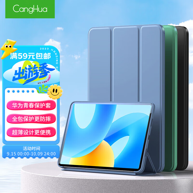 讲仔细点仓华（CangHua）保护套真的吗，入手评测结果参考