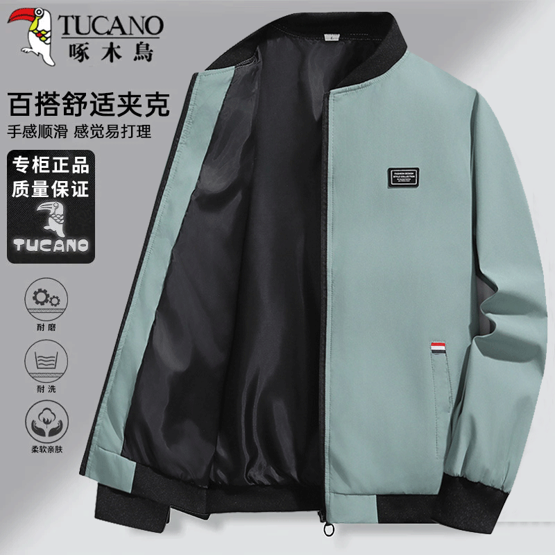 百亿补贴:啄木鸟夹克男士春秋季商务休闲百搭棒球领时尚宽松上衣服男装青中年外套 绿色 2XL 34.23元