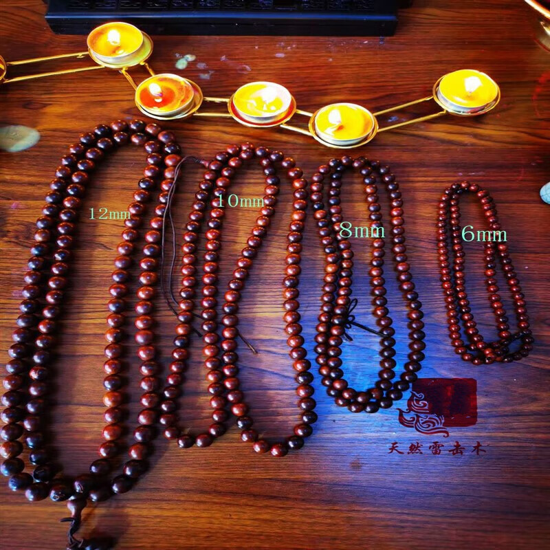 银驾108颗念珠手串81颗流珠手链本命年配饰天然雷击枣木桃木太行山料