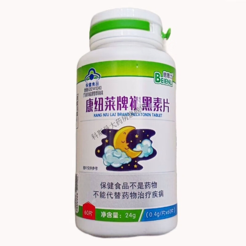 倍恩力康纽莱牌褪黑素片60片倍恩力褪黑素 1瓶