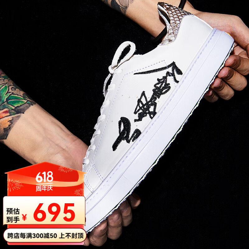 玩累了的孩子·拼皮刺绣 三代目雕佑西手绘梦心刺绣版蟒蛇尾小白鞋