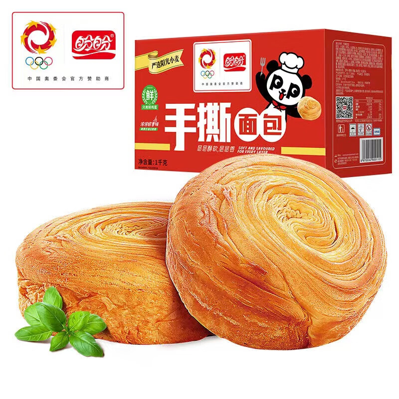 hywlkj手撕面包整箱装糕点零食早餐点休闲营养早点独立小包装 1000克